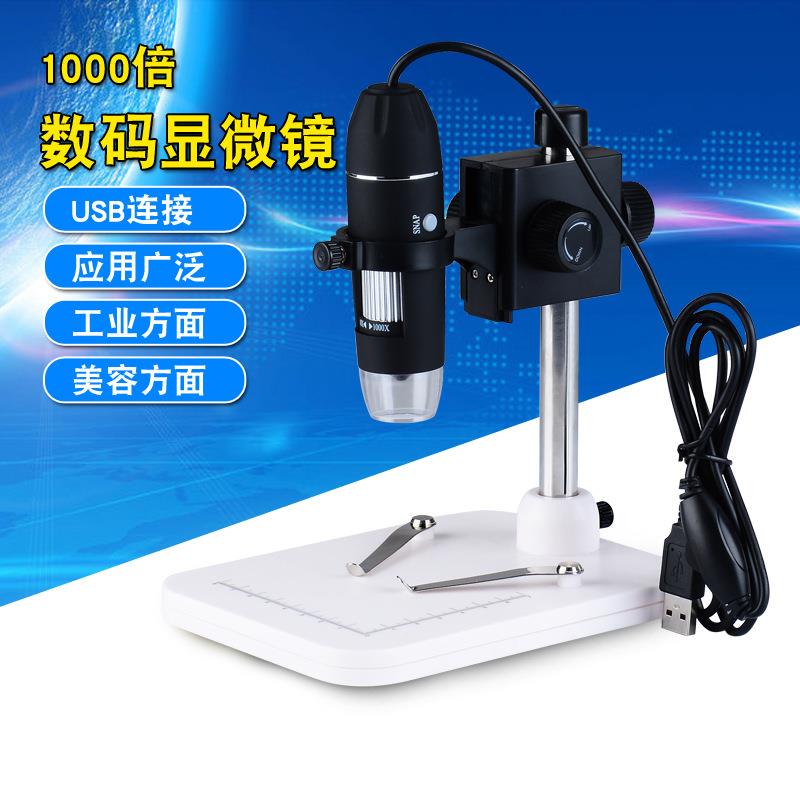 高清1000倍数码显微镜,手持式显微镜,电子显微镜,USB显微镜！