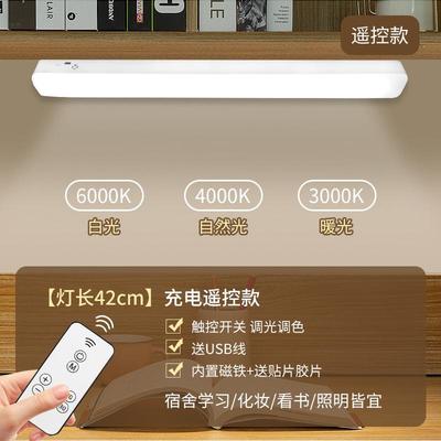 USB源头工厂台灯护眼两用写字灯)