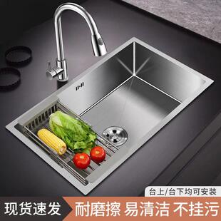 嵌入式304不锈钢手工水槽家用洗碗池台下盆加厚厨房洗菜盆大单槽
