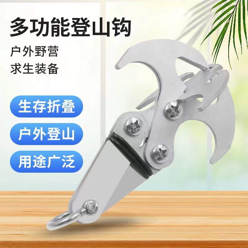 专业级攀岩攀岩飞虎飞虎全套挂扣