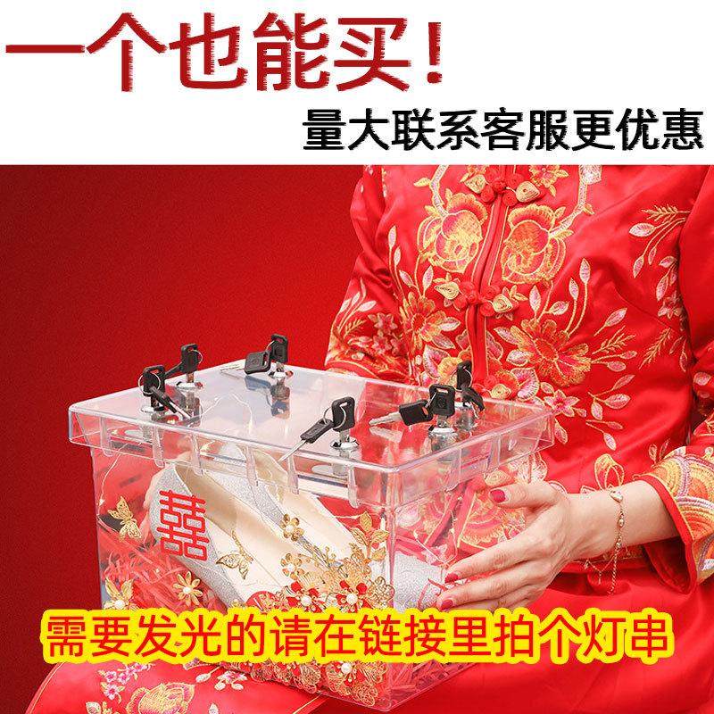 婚庆用品婚鞋鞋带陪嫁用品套装