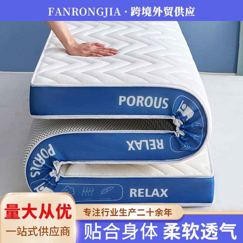 厂家立体波浪款记忆海绵床垫酒店宾馆床褥民宿垫子学生宿舍