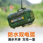 Arc Outdoor Double Waterproof Plasma双电弧充电点火器 Lighter