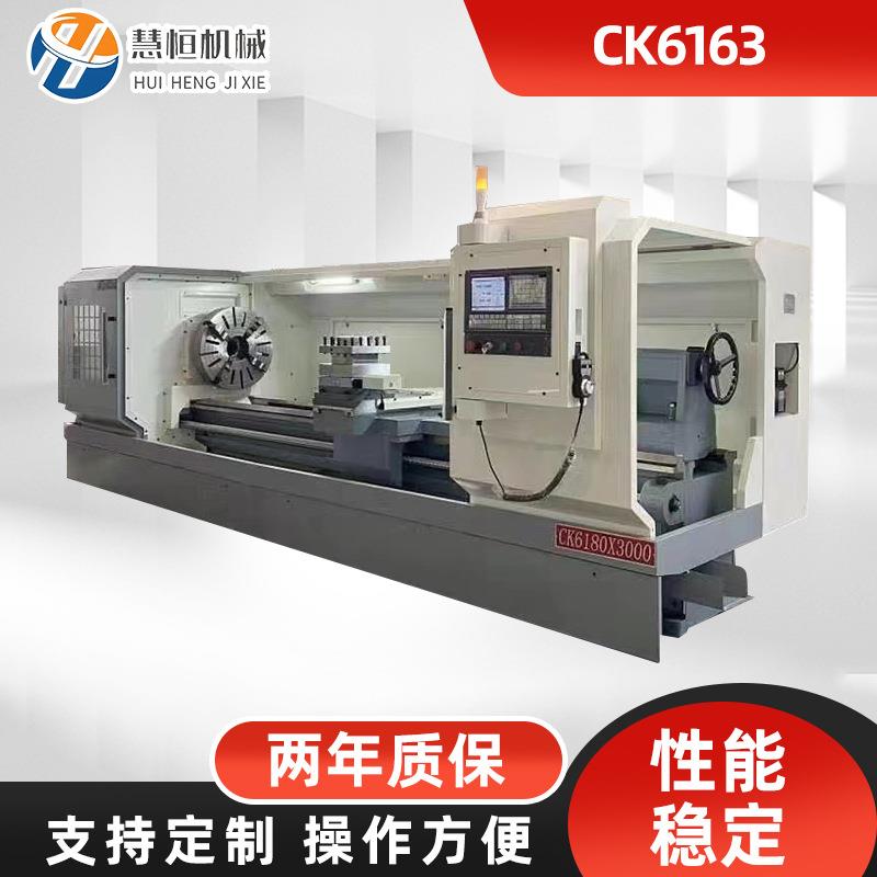 沈阳机床沈阳数控车床CK6163X1500现货数控车床厂家