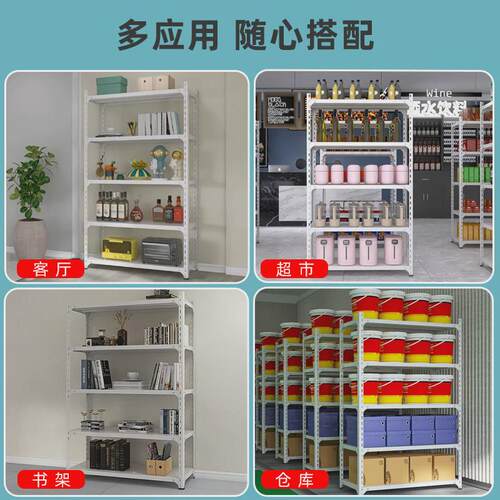 仓储货架置物架多层家用阳台落地角钢铁架子超市仓库展示架储物架