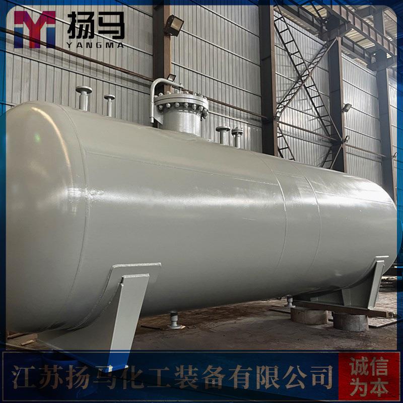 扬马化工设计制造高压氮气储罐按需制作稳固耐用