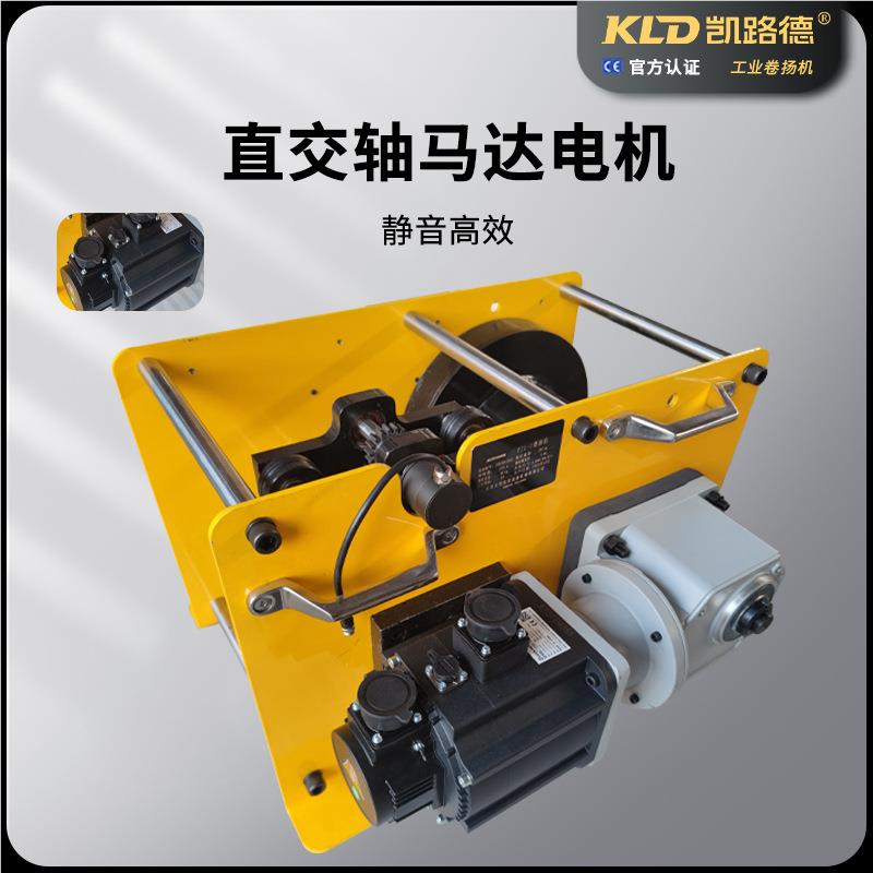 直交轴伺服绞120 KG(盘绞厂家供应丝杆导绳器计米编码器的有伺配