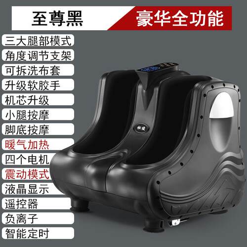 正品全自动部按摩机腿部器按摩智能揉压足脚部腿脚底脚小底足部家