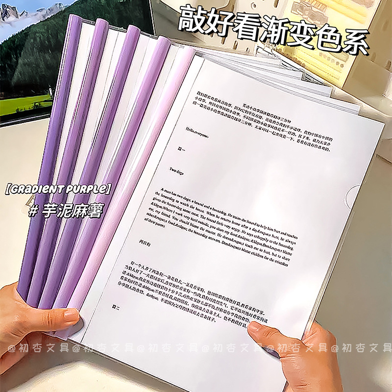 文件夹水滴资料学生透明试卷夹