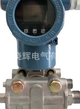 智能压力变送器3051CG2A22A1AM55B4DFE5差压变送器
