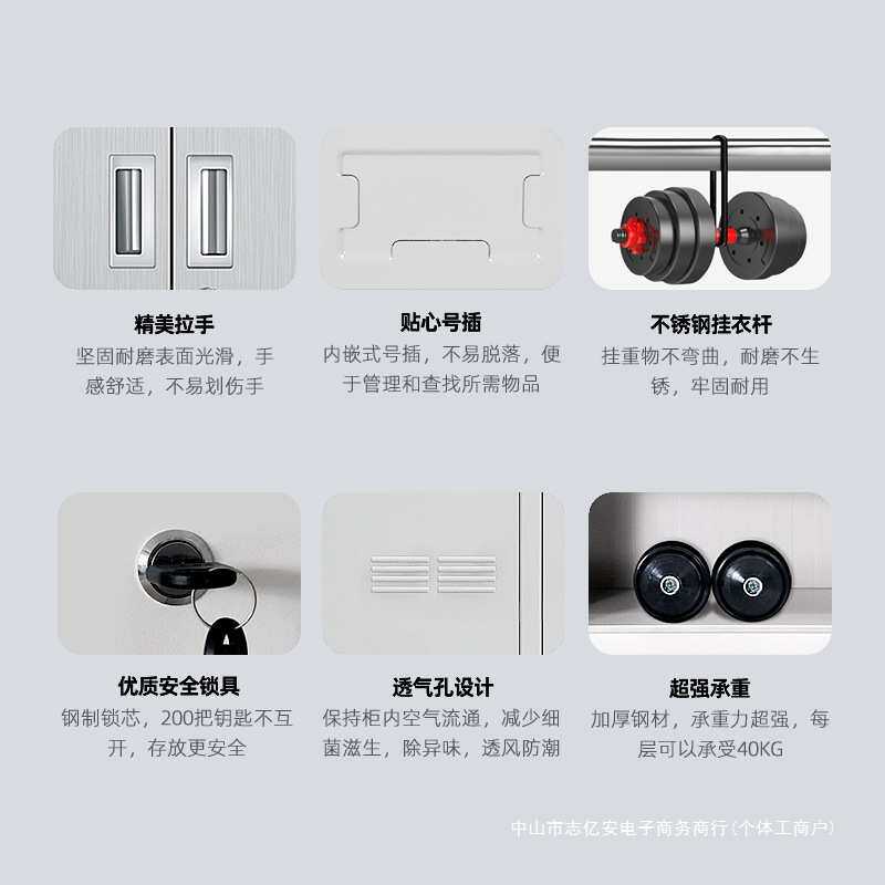 钢制更衣柜员工柜铁皮柜带锁浴室换衣柜多门柜工厂鞋柜碗柜储物柜