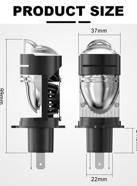 工厂直插透镜前大灯汽车led大灯H4远近一体车灯前照灯鱼眼灯