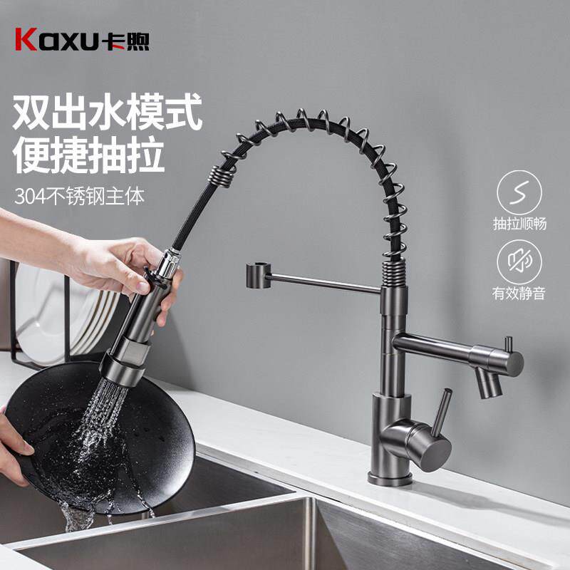 美式增压水房冷热水龙头洗菜盆kx622洗碗池台旋转厨双出吧台水槽