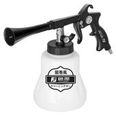 龙卷风清洗枪汽车内饰气动喷壶洗车美容吹尘枪泡沫枪顶棚气吹喷枪