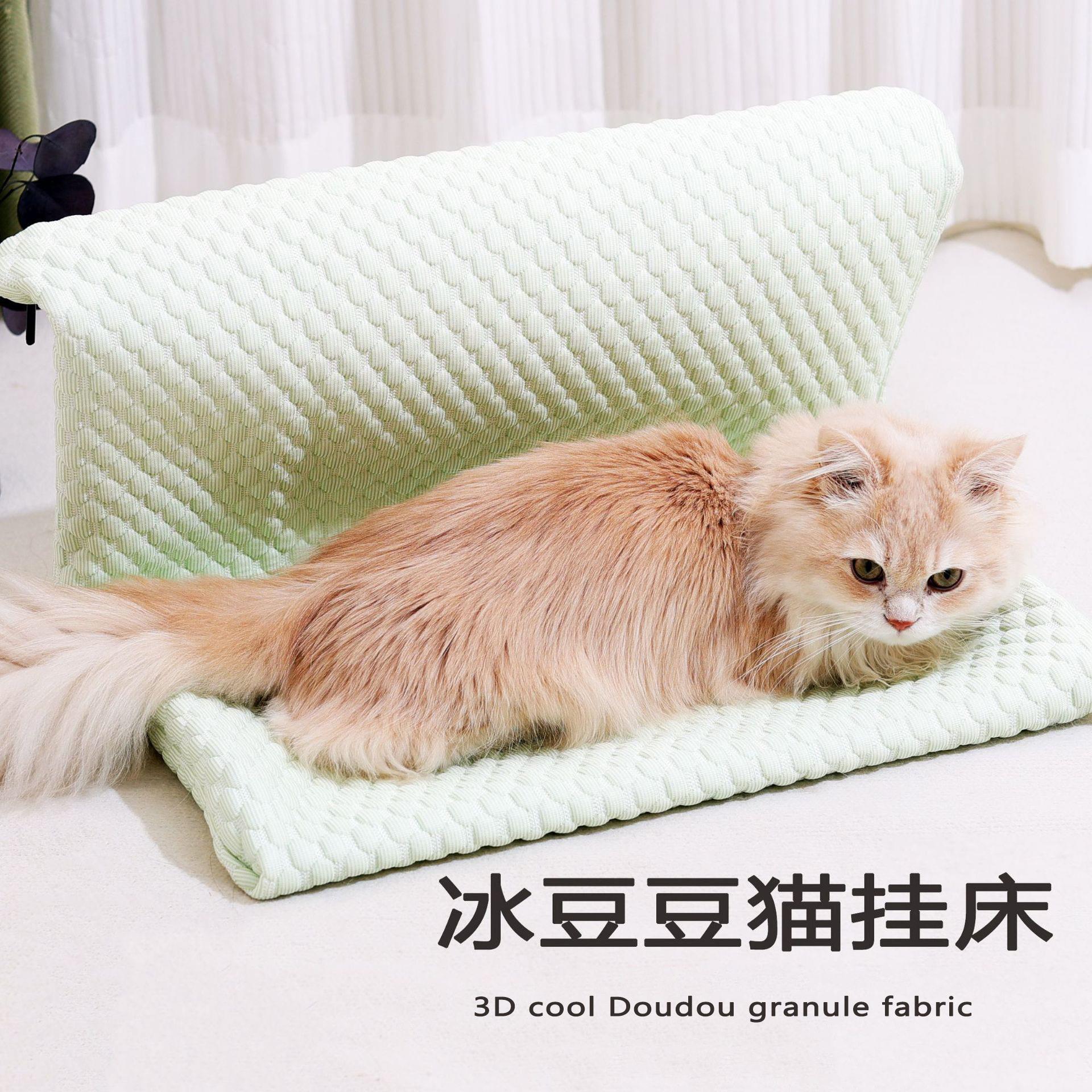夏日凉爽新款真冰豆豆猫窝悬挂吊床可拆洗猫吊床猫爬床宠物窝垫子