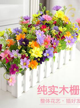 田园风实木栅栏花套装春天家居假花艺室内房间校园摆放装徐萍