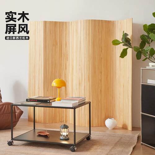实木新型屏风隔断挡板客厅现代简约折叠移动屏风玄关遮挡弧度背景
