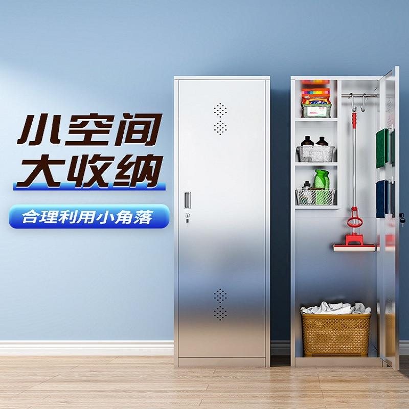 304不锈钢清洁柜家用阳台杂物柜学校商场超市保洁卫生用品收纳柜