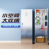 3柜04锈钢清洁家用阳台杂物柜学校场超市保洁卫生用不QJG 1061品