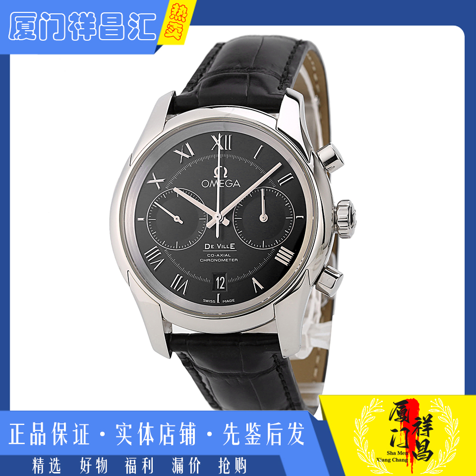 未使用[9.9新]欧米茄碟飞精钢自动机械男手表431.13.42.51.01.001