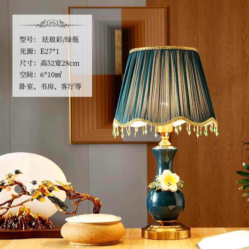 高档式新中瑯彩陶瓷台灯头珐灯美简约浪漫结婚庆可调光欧式床高档