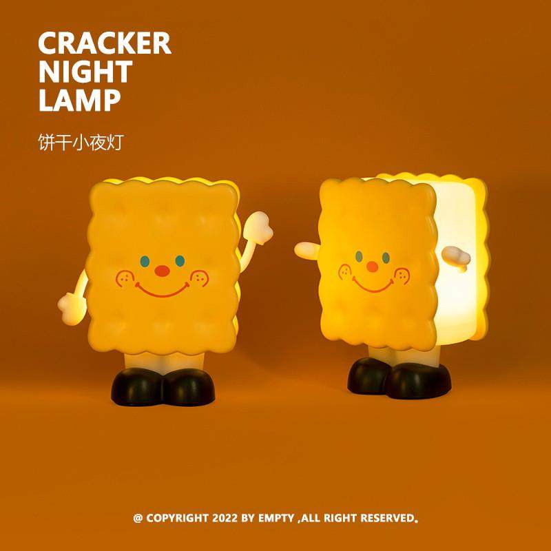 Cracker | Night Lamp 可爱饼干小夜灯 按压感应 无极调光设计
