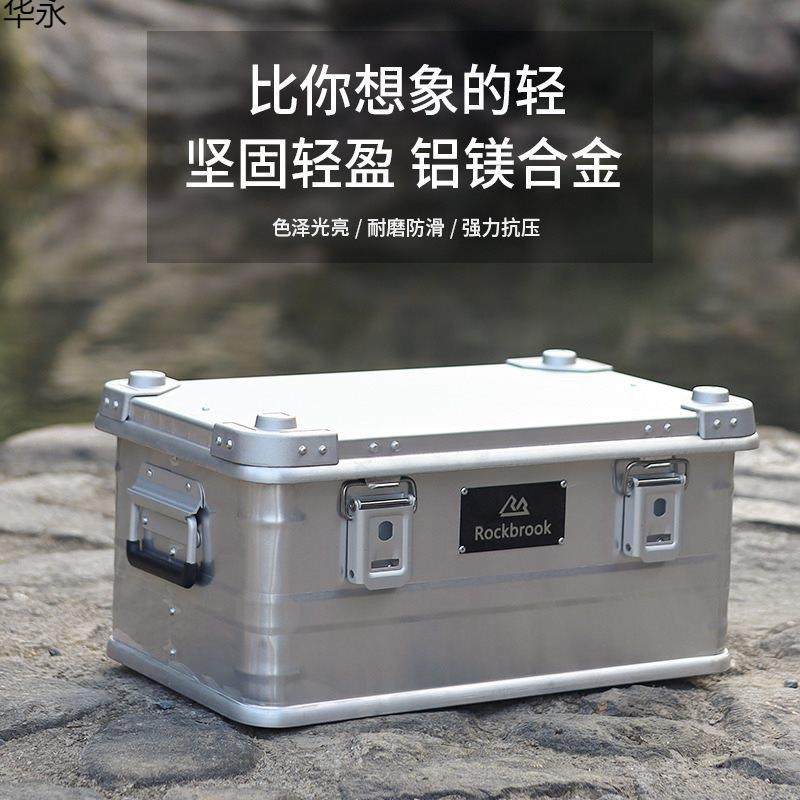 鹿布铝镁合金户外露营收纳箱大容量汽车车载后备用储物车尾金属箱,收纳整理,收纳箱,淘宝优惠券,粉丝福利购,淘宝优惠卷