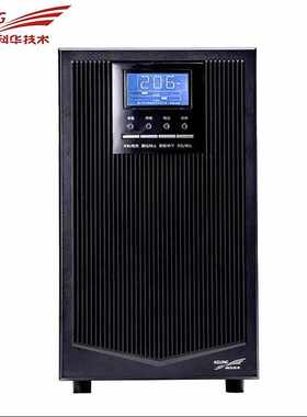 科华UPS不间断电源YTR1103L 外接电池3K在线式UPS电源33KVA/2700W
