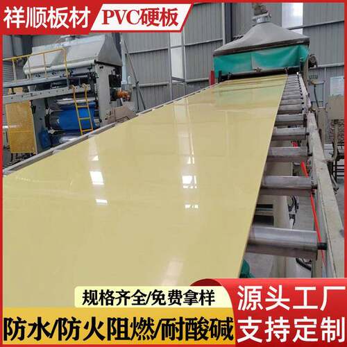 pvc国标板pvc焊接板pvc萃取板UPVC板材环保设备塑料板拉伸强度高