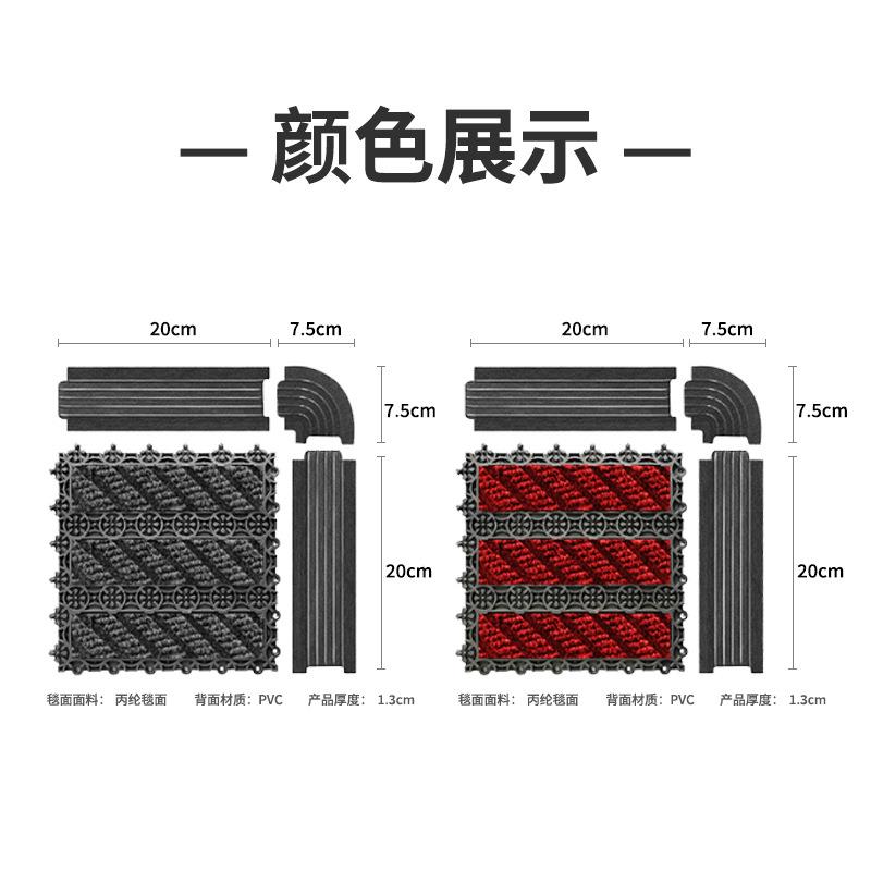 新式商11518门中口阶专用防滑地垫室台外pvc踏步脚垫户外楼场梯地