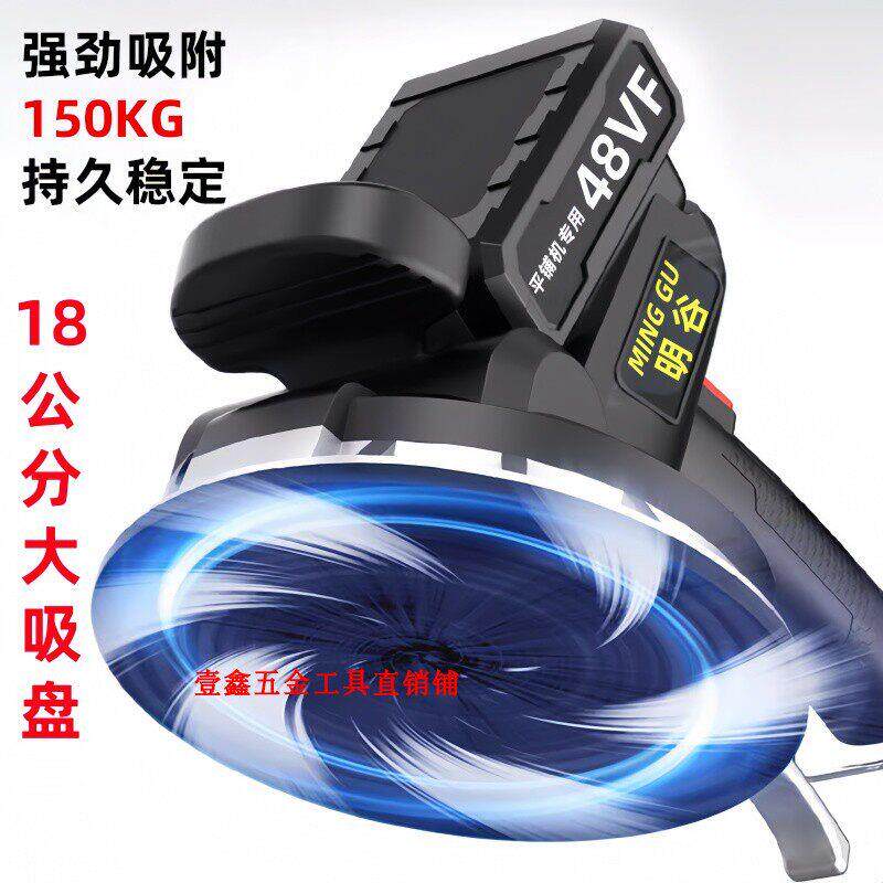 谷平大功电动瓷砖铺明机180率180A大吸盘铺砖机贴砖工具