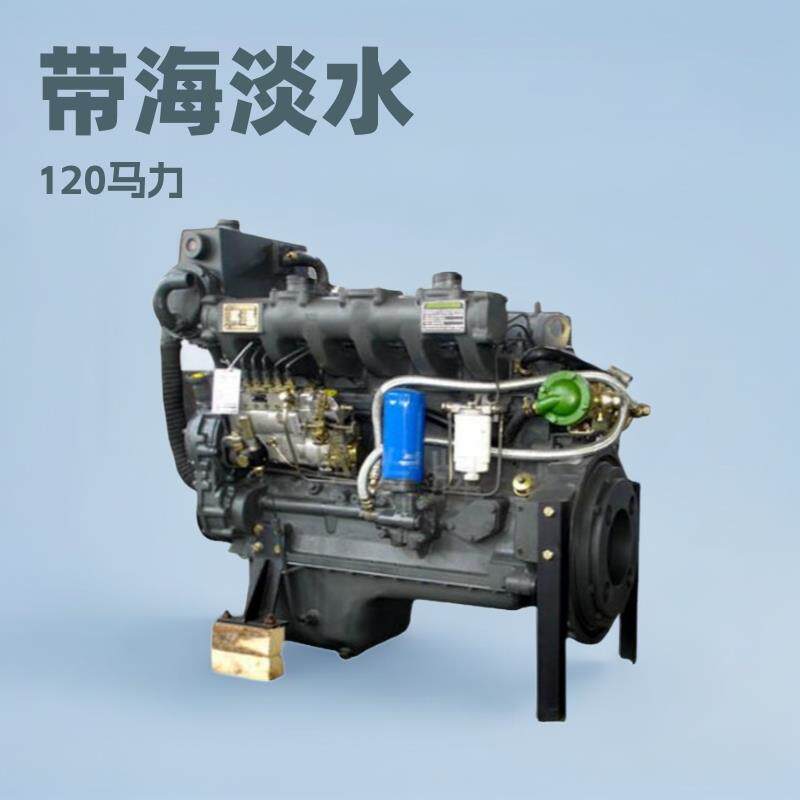 船用R6105ZC柴油机84KW120马力带海淡水交换器带皮带轮