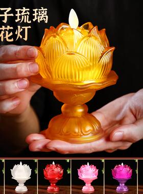 可充电琉璃材质佛前供灯 送电池中式电子蜡烛长明灯家用款