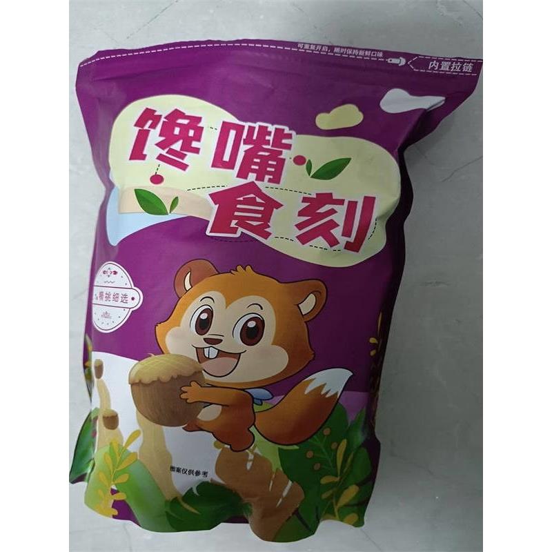 速发现货新四川蚕豆,蚕豆,纸皮核桃,干炒蚕豆,无盐纸皮核桃,