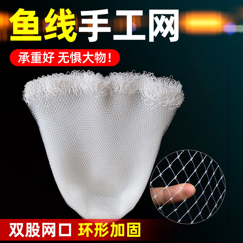 钓鱼线批发小眼尼龙其他垂钓用品