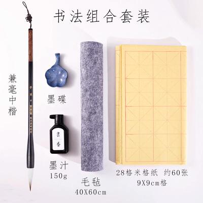 正品湖羊狼毫毛笔专业级档中琏楷高兼毫纯羊毫初学者成人小楷书练