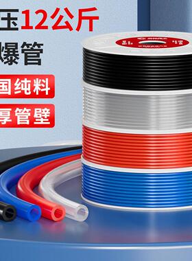 PU气管8mm软管10mm空压机气动6mm打气泵压缩气管高压管气管12外径