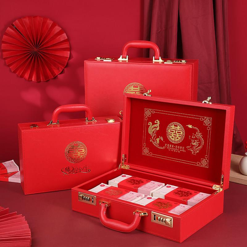 新款手提结婚礼金箱婚庆用品高档彩礼收纳盒订婚皮质带锁现金礼盒