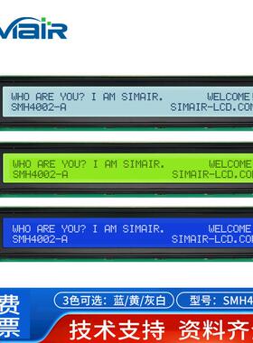 LCD4002液晶萤幕模块 字符雷射屏 lcd液晶屏 高清并列埠工业5V
