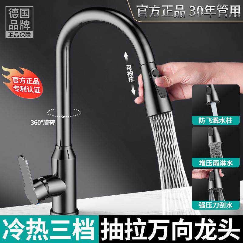 厨房龙头洗菜饮水机洗碗冷热双控二合一增压开水器通用型跨境电商