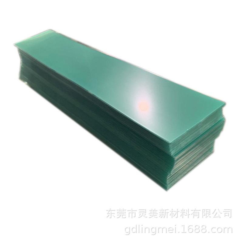 灵美LM11D双面加硬PC片