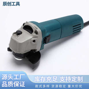 100角磨机大功率角磨机电动家用便携手持电动切割打磨工具