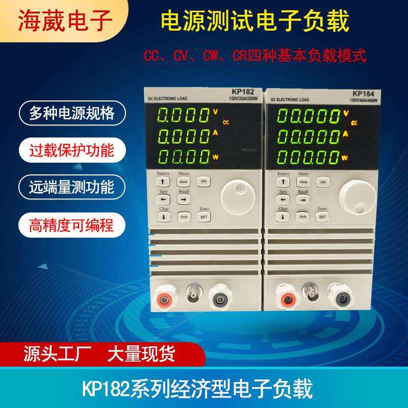 彩屏可编程直流电子负载 电源测试负载老化仪 单路电源测试老化机
