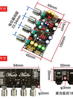 卡拉 dsp防歌唱啸叫歌发烧音升级版ok话筒二代麦克混响板混kamp
