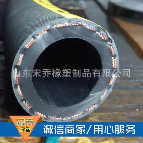 防静电耐油胶管19mm-102mm煤矿专用高压橡胶管高温耐油胶管