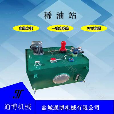 DRB-P235电动润滑泵XYZ-G稀油站装置