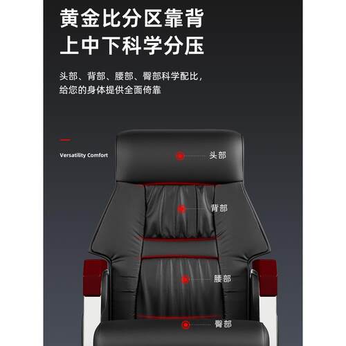椅转椅电办脑椅家用午休务可躺按摩座班椅椅子商大椅公PY001椅荐