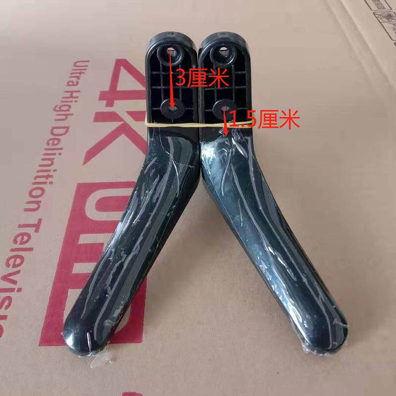 32/40/42寸组装液晶杂牌电视机专用底座桌面通用八字脚支架撑