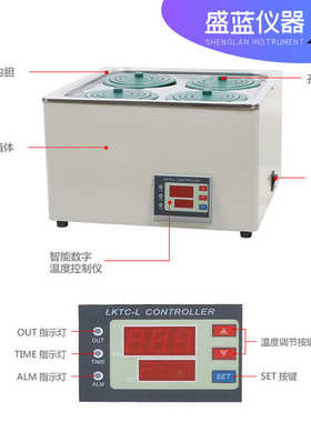 数显锅恒温江苏仪器hh4蓝孔实验室-单双四六 hh2恒温盛数显水浴-
