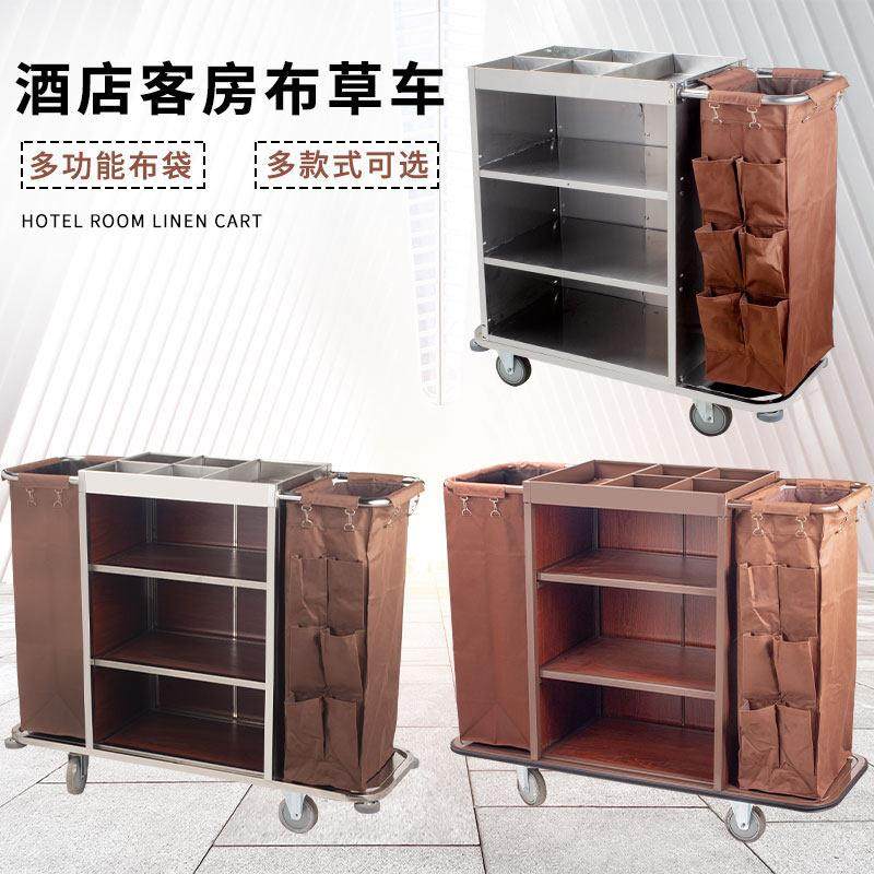 酒店布草车不锈钢宾馆客房服务车工作车房口车打扫卫生清洁手推车,商业/办公家具,平板手推车/工具车/爬楼机,淘宝优惠券,粉丝福利购,淘宝优惠卷